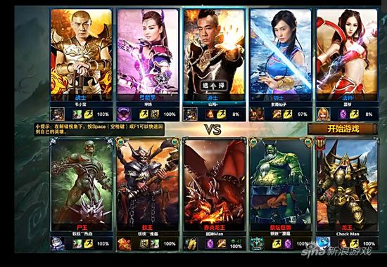 胖子应该是被ban掉了，一刀9万多血立升300级，看来gm又要改平衡性了……