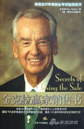 America.SHENGDIYAGE（圣地亚哥出版社荣誉出品）