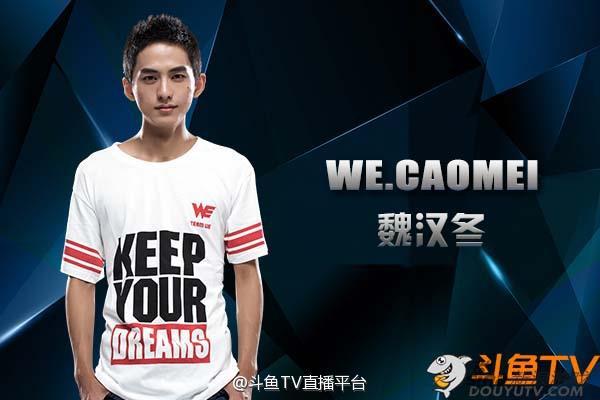 图片取自斗鱼TV官方微博