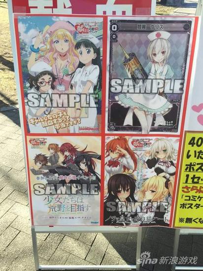 400cc热血换到的海报组！