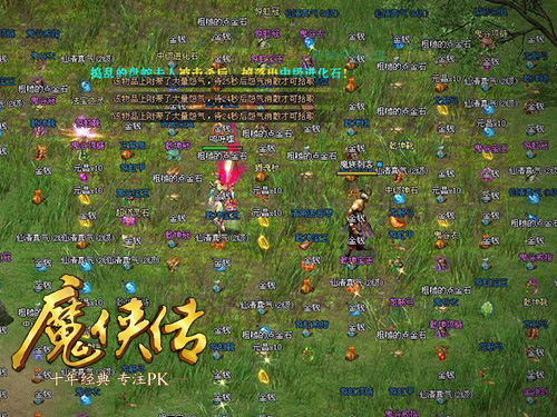 图3  保卫清溪村，欢乐过新年