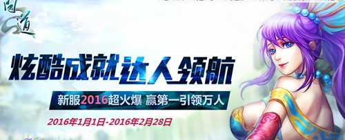 【图片4：成就大赛】