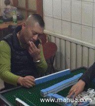 自摸三家改成三家赔满……