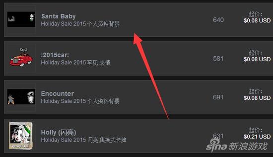 Steam背景暗藏神秘图案