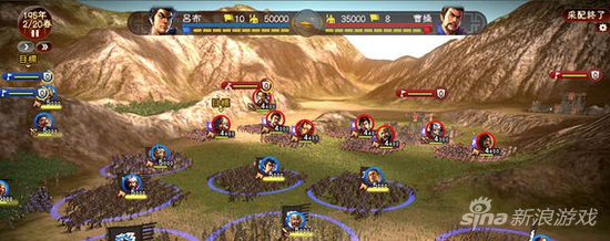 《三国志13》爆全新战斗系统