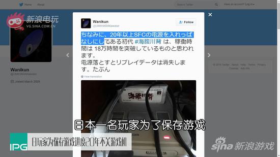 IPG电玩游戏周闻快报