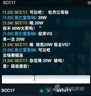 死亡宣告杀意已决