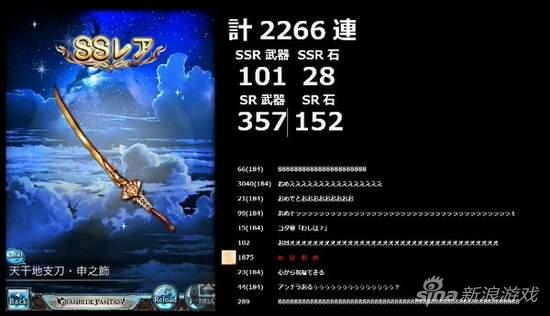 这位课长抽了约68万日币才抽到目标角色安琪拉，唔嗯，换作是我大概就吐了……