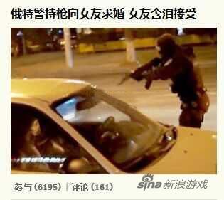 好浪漫啊，不哭不是俄国人……