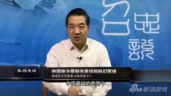 张召忠鼓励玩家多玩军事游戏