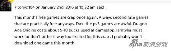 《龙腾世纪：起源》在gamestop上只需5~10美元，这个垃圾我是不会下载的