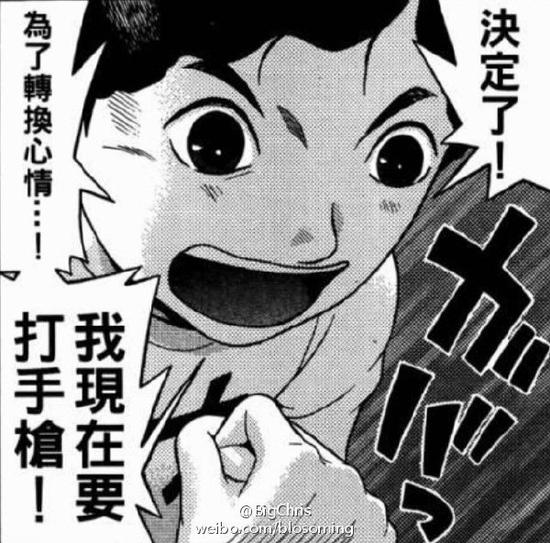 5s后开启贤者模式