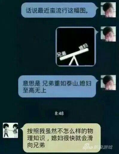 我一个支点，我可以戴上绿帽