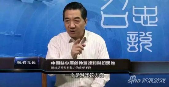 张召忠鼓励玩家多玩军事游戏