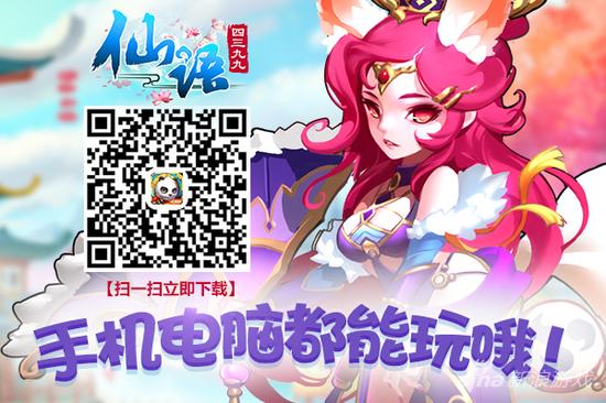 《仙语》独特神兽培养攻略