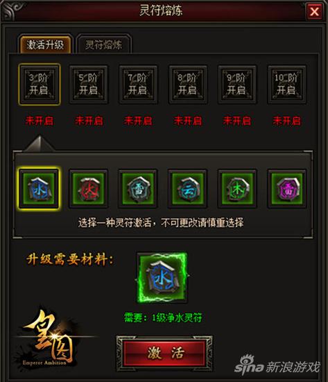 9377《皇图》全新副本上线 龙族禁地迅猛来袭