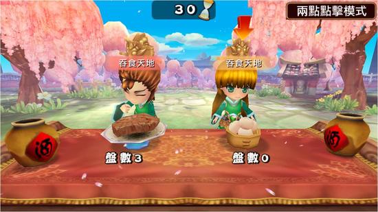 FaceBook专页送6星橙将黄忠