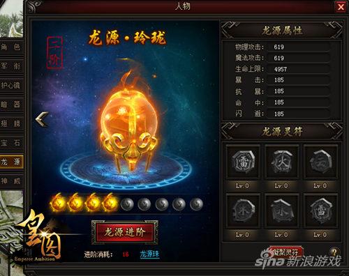 9377《皇图》全新副本上线 龙族禁地迅猛来袭