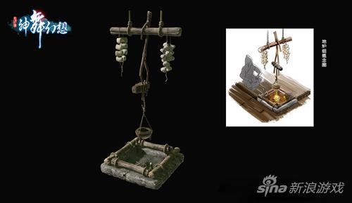 游戏物件之：地炉组