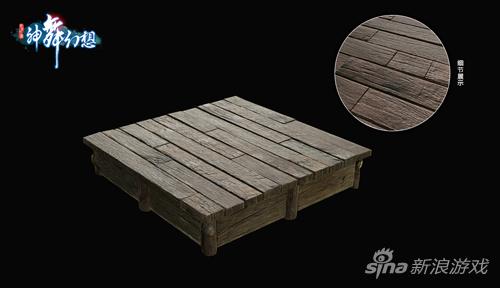 游戏物件之：木地板