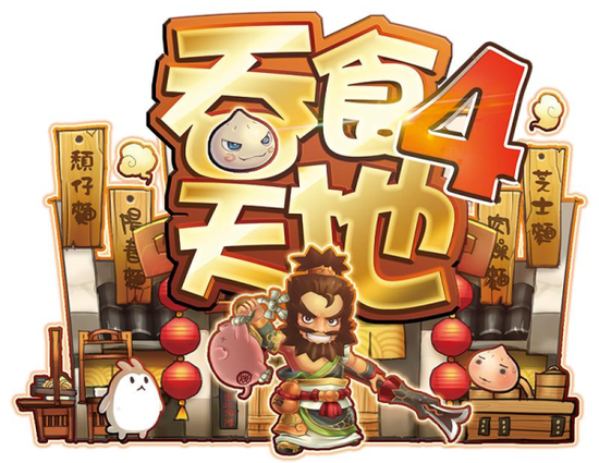 《吞食天地4》游戏特色