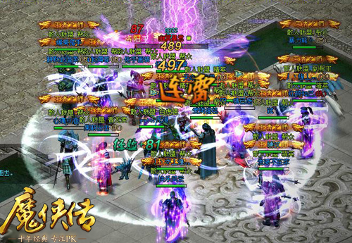 图1  新年新征程，《魔侠传》陪你