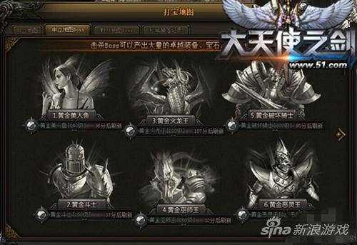 《大天使之剑》二转系统解析