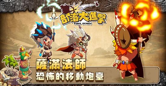 【远程攻击之王，但跟猎人一样自身防御不高，千万不能让近战近身。】