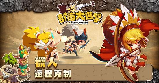 【远程时克制所有兵种，但本身防御不高，被骑士和防战士近身后很容易被杀。】