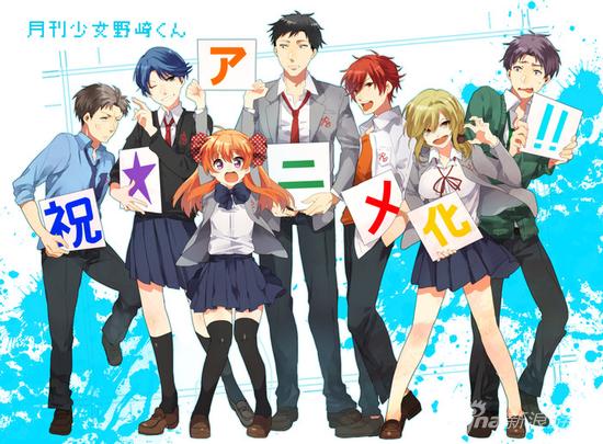 月刊少女野崎君