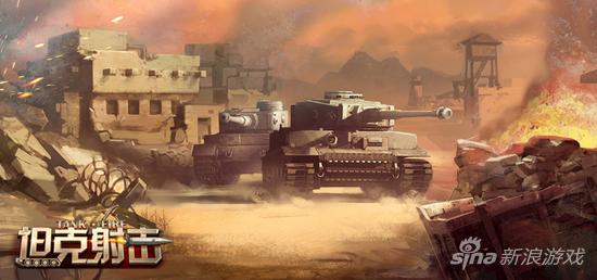 《坦克射击》全系列坦克揭秘