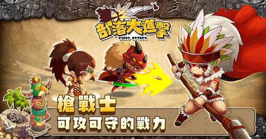 【可攻可守的战力，偷袭骑兵首选、但近身之战会被防战士克制。】