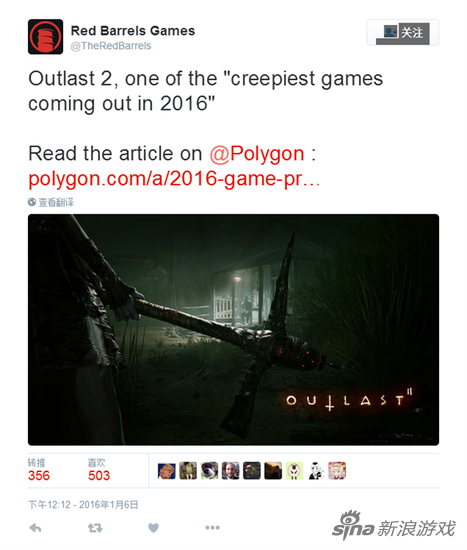 《逃生2》截图首曝