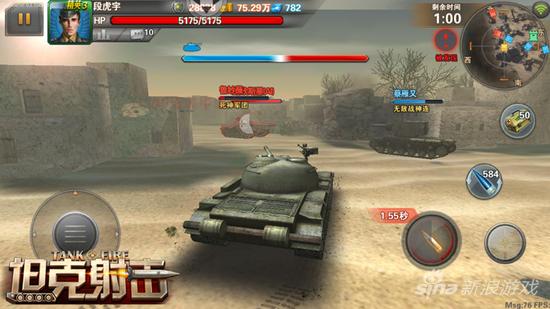 《坦克射击》全系列坦克揭秘