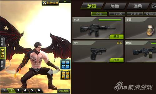 《枪林弹雨》生化角色大盘点