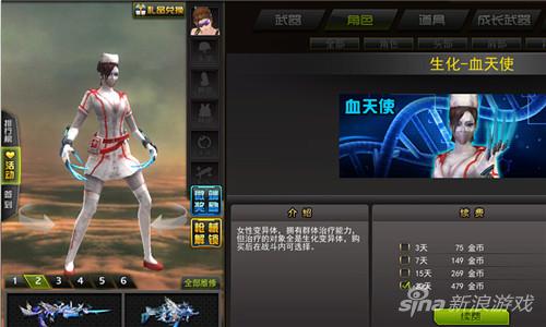 《枪林弹雨》生化角色大盘点