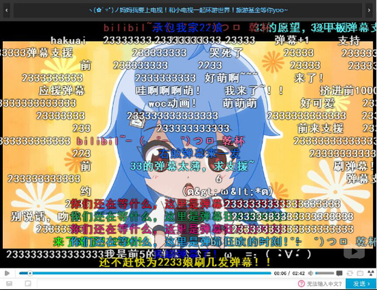 3333万条弹幕加持 bilibili表情包上线