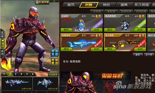 《枪林弹雨》生化角色大盘点