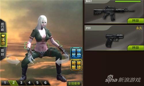 《枪林弹雨》生化角色大盘点