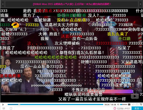 bilibili鬼畜up主痒局长调教的《remix了一下李宇春的普通disco》视频