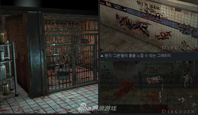 《天之炼狱2》新地图