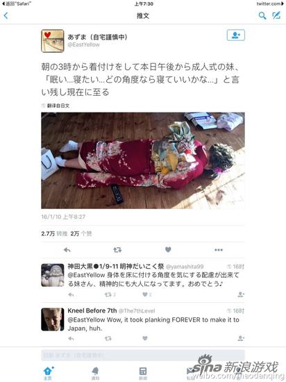 妹妹已经困成这样了……