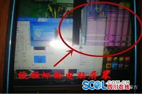 23岁男子网吧打《剑灵》时掉线 怒砸电脑被拘