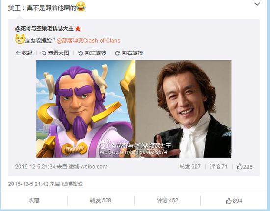 撞脸，一切尽在不言中
