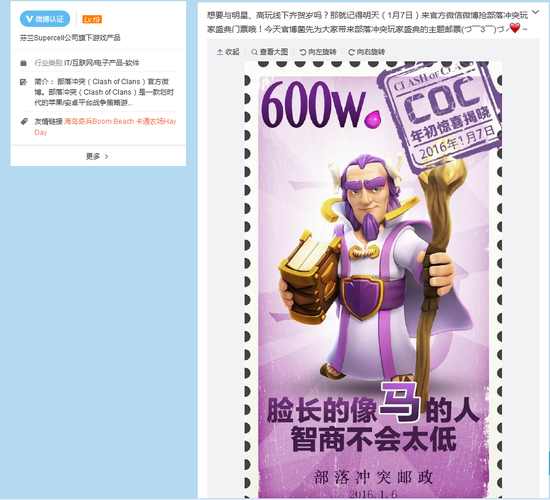 李咏老师有没有感受到10000点伤害？