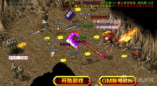 《九阴绝学》60级系列玩法曝光