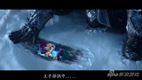 中华功夫为什么会有王子择偶啊！