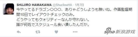 工作人员在微博说明动画为何会崩坏到如此的状况