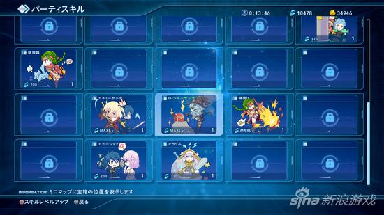 《星之海洋5:忠诚与背叛》截图