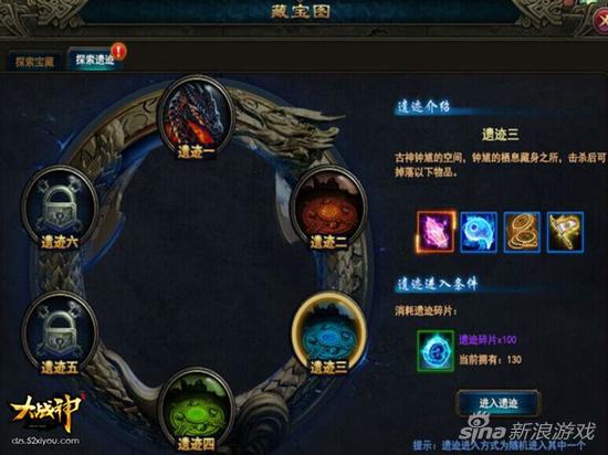 《大战神》http://dzs.52xiyou.com/